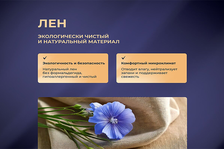 Матрасы и ортопеды